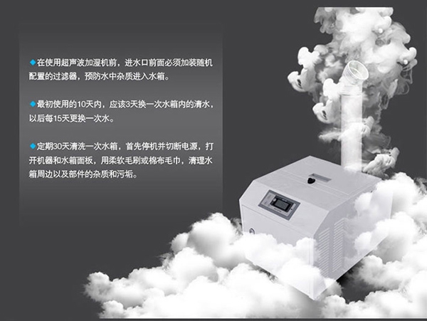 工業(yè)除濕機對皮革生產(chǎn)制造中的環(huán)境濕度的保持。