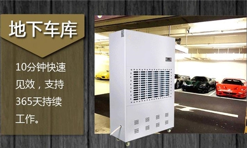 為什么這么多人選擇用除濕機(jī)來(lái)烘干衣服？