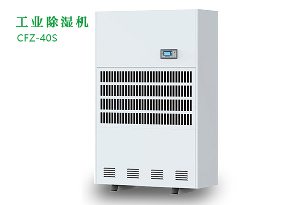 調(diào)溫型除濕機的有什么作用？跟普通除濕機有什么不同？