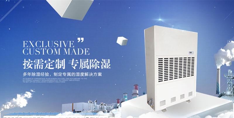 印刷業(yè)使用除濕機(jī)的原因