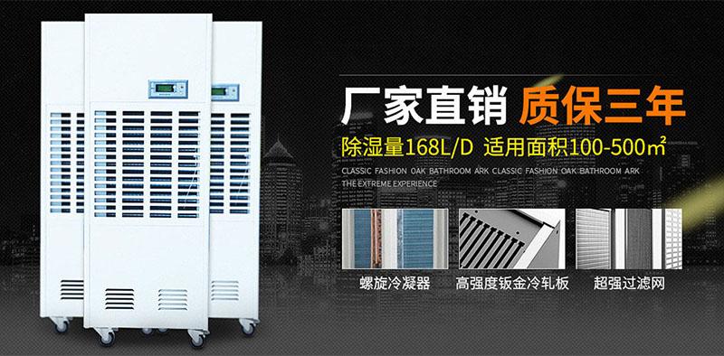 印刷加濕機(jī)，助印刷廠遠(yuǎn)離靜電困擾