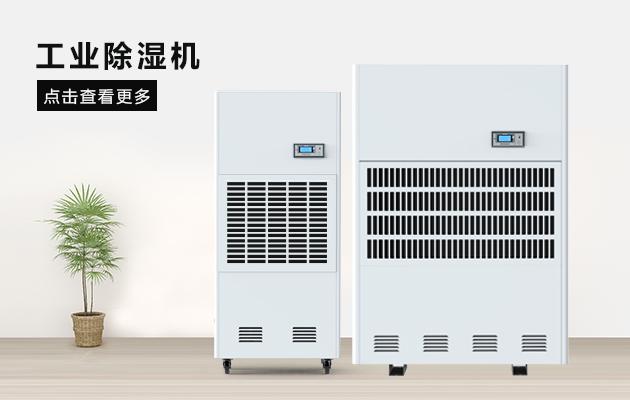 垃圾除臭機為環(huán)衛(wèi)工人點贊