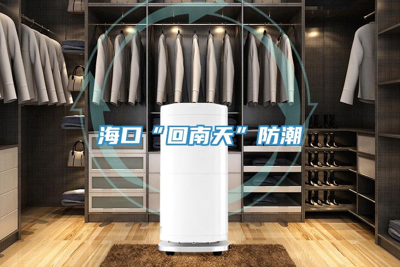 ?？凇盎啬咸臁狈莱?></div>
								<div   id=