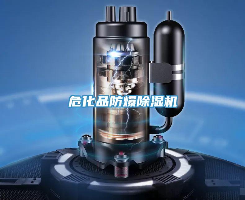 ?；贩辣凉駲C(jī)