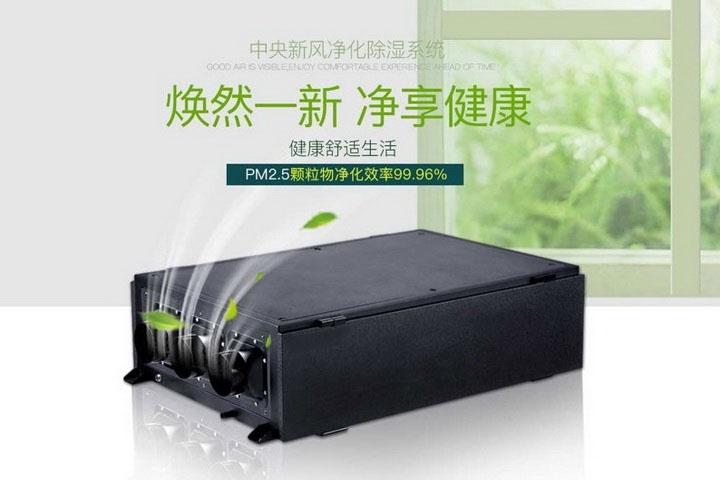 醫(yī)院藥房配送中心使用什么樣的除濕機(jī)好？