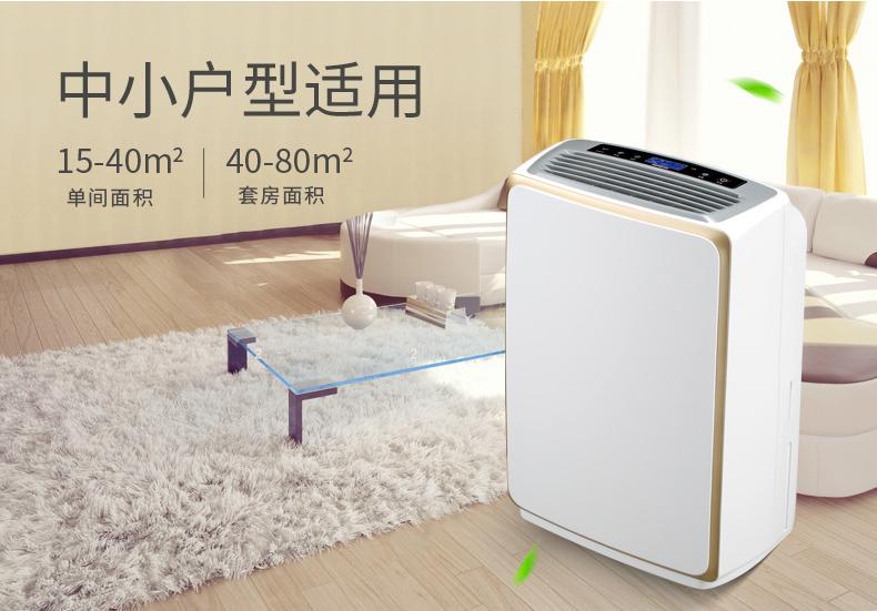 千元內(nèi)除濕機(jī)就可以解決家庭車(chē)庫(kù)潮濕問(wèn)題
