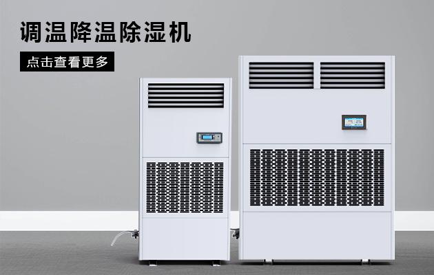 醫(yī)院過氧化氫消毒設(shè)備，移動式醫(yī)用空氣消毒機(jī)
