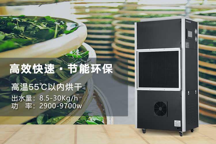 醫(yī)院過氧化氫消毒設(shè)備，移動式醫(yī)用空氣消毒機(jī)