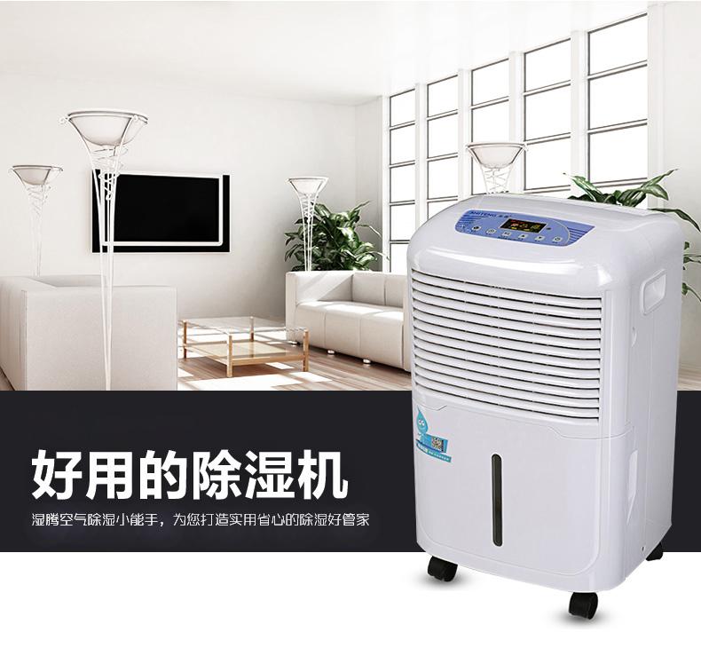 醫(yī)院過氧化氫消毒設(shè)備，移動式醫(yī)用空氣消毒機(jī)