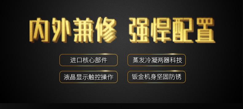 半導(dǎo)體除濕機(jī)哪個(gè)品牌好，怎么選擇