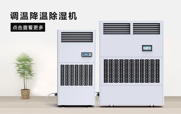 回南天，該醒醒了