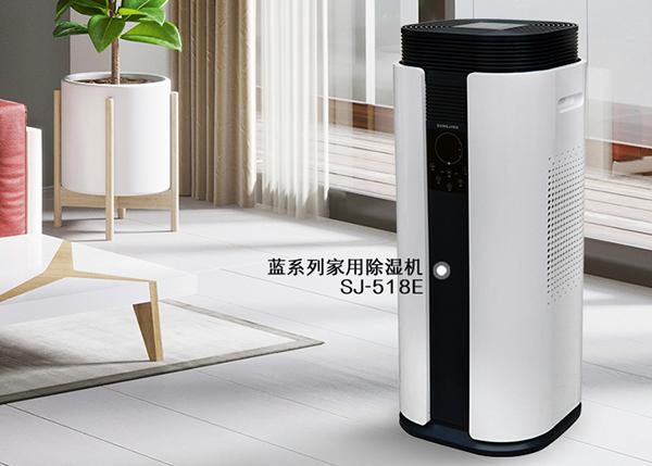 南方的回南天來(lái)了，除濕機(jī)派上用場(chǎng)，你知道除濕機(jī)如何除濕嗎？