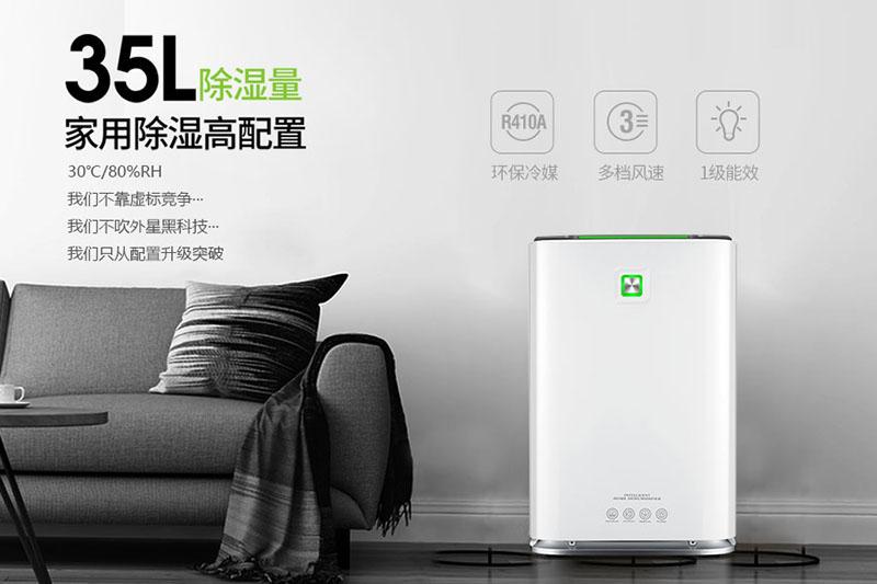 南風(fēng)天是什么意思，南風(fēng)天如何防潮怎么辦？