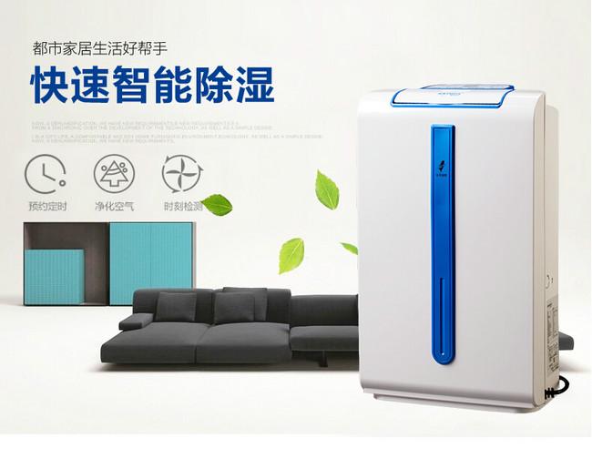 衛(wèi)生紙復(fù)卷機(jī)加濕器，可噴香滅菌與降塵