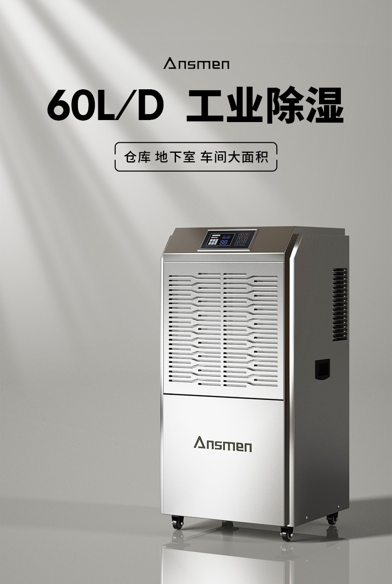 高性能60L_01